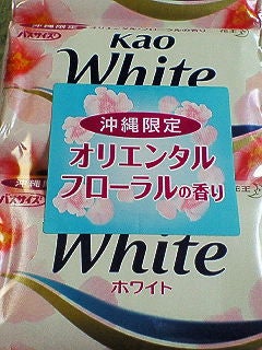 沖縄限定石鹸