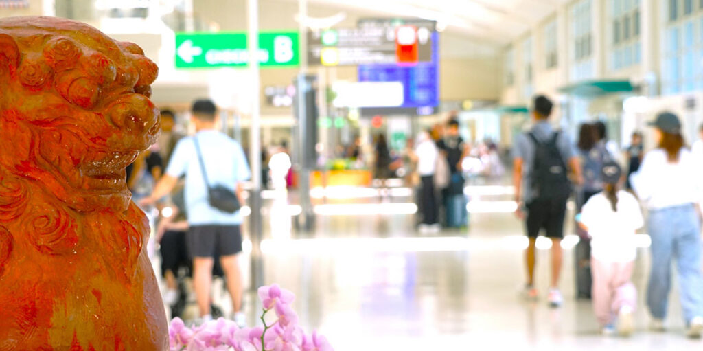 那覇空港
