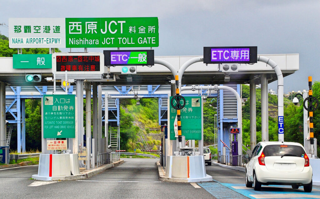 ETC入口
