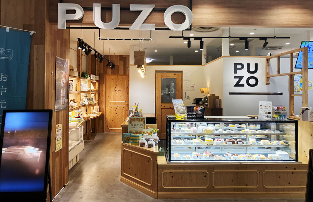 PUZO