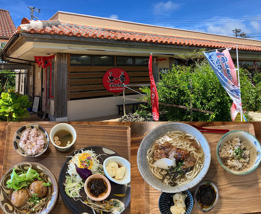 カフェ土夢