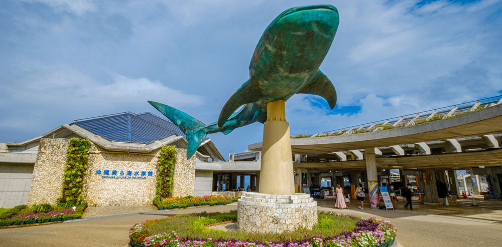 海洋博公園