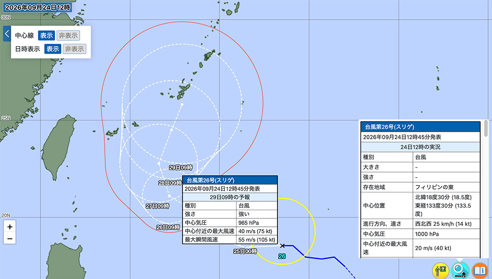 台風26号気象庁