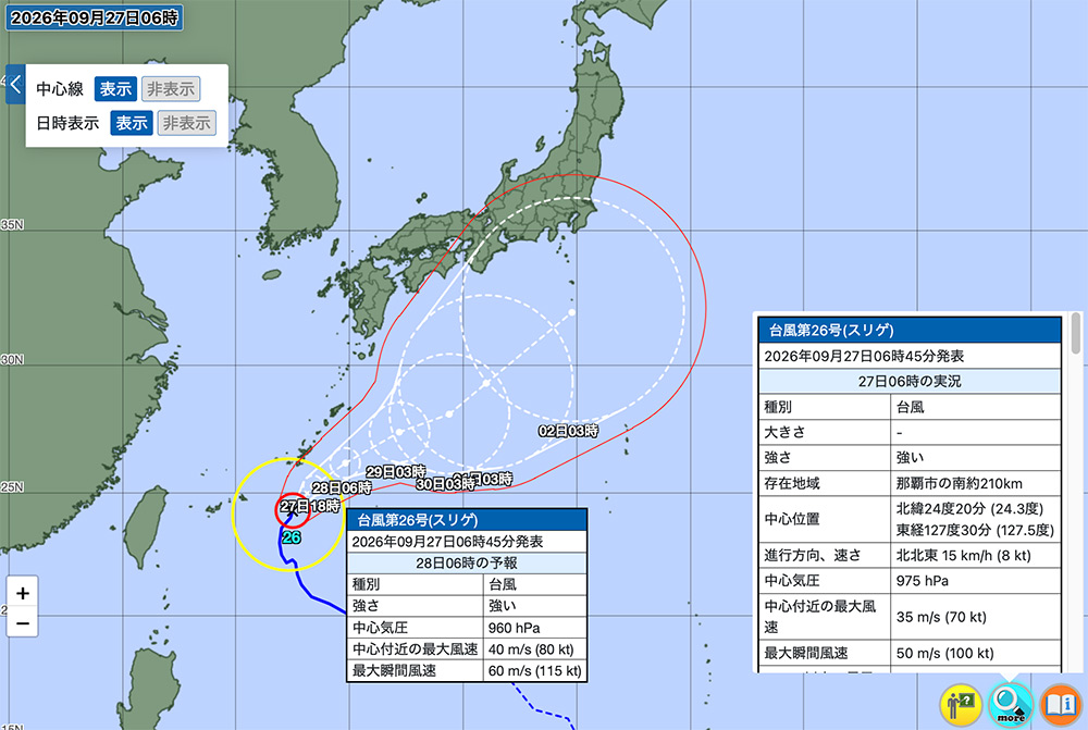 台風26号