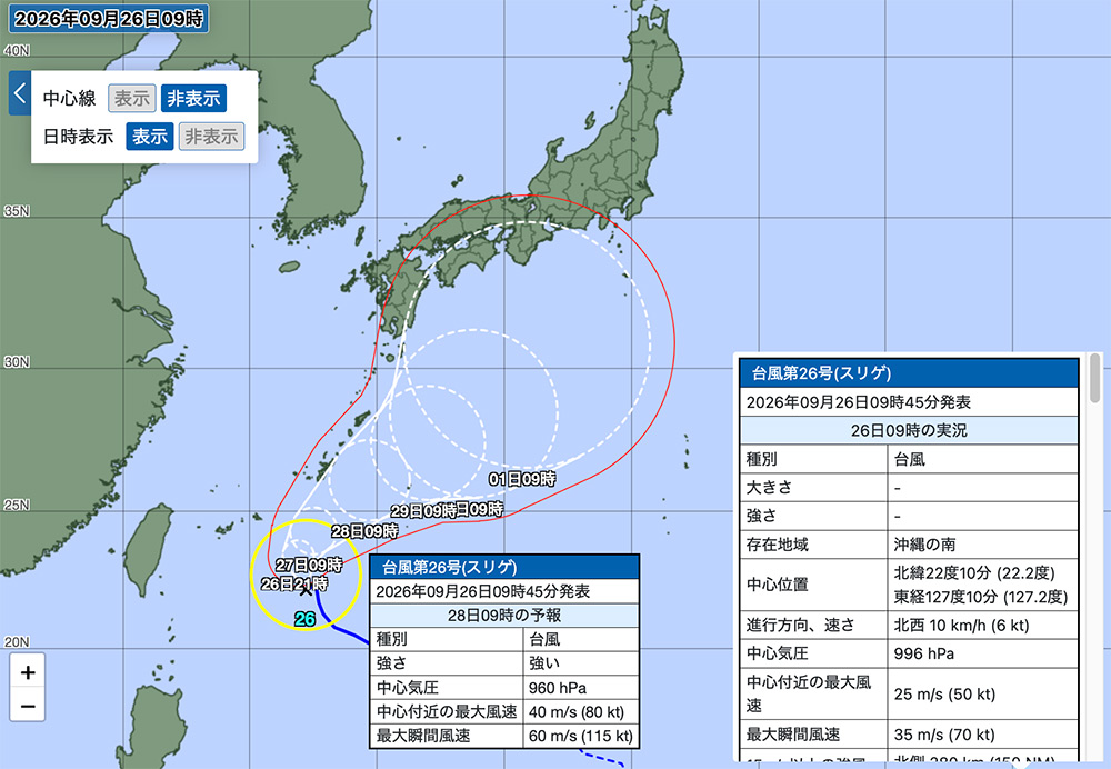 気象庁台風