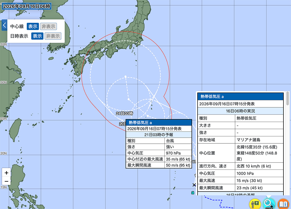 気象庁の台風予測