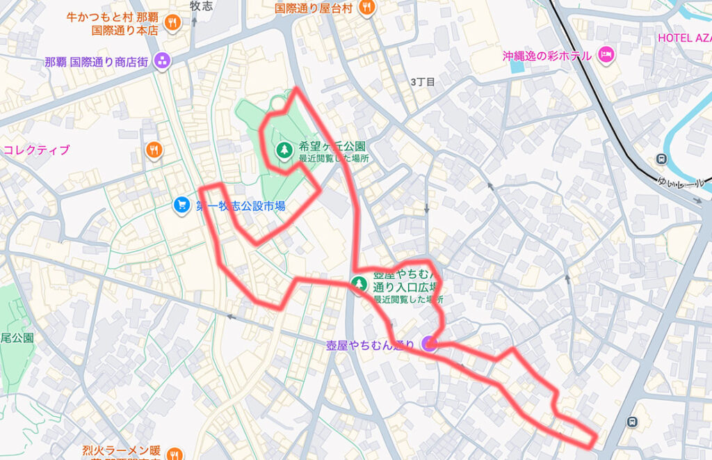 希望丘をやちむん散策