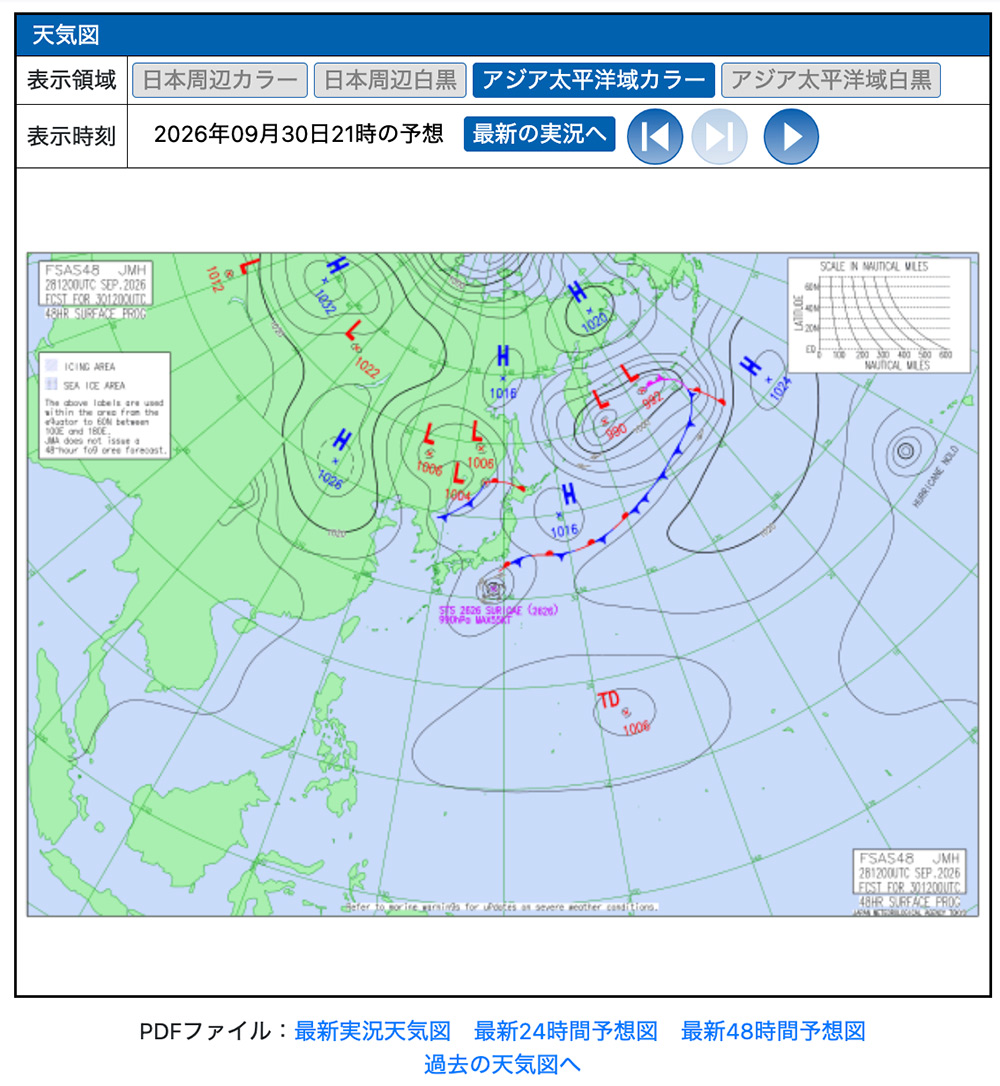 気象庁天気図