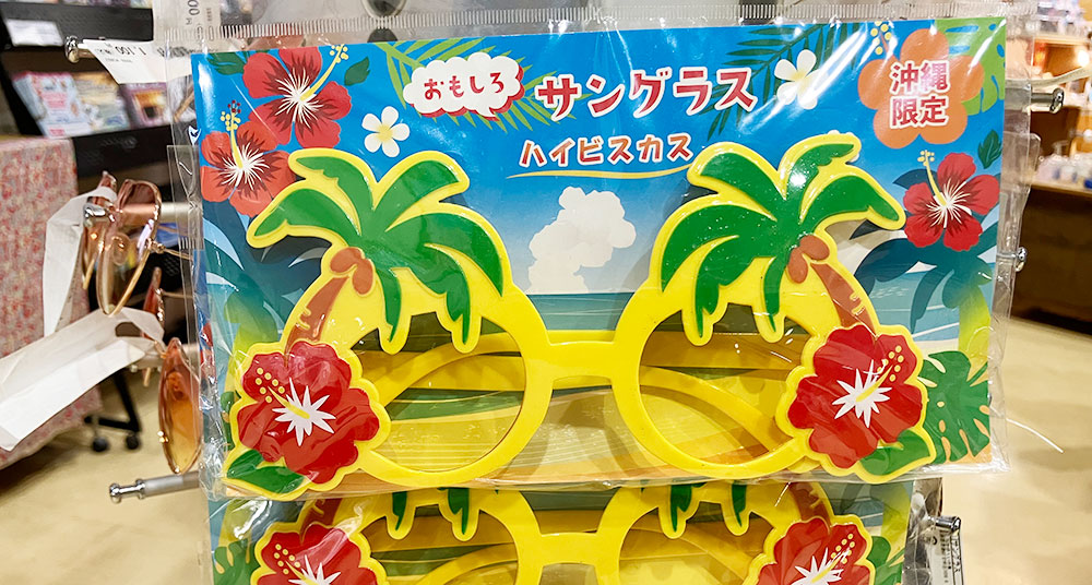 パイナップルサングラス