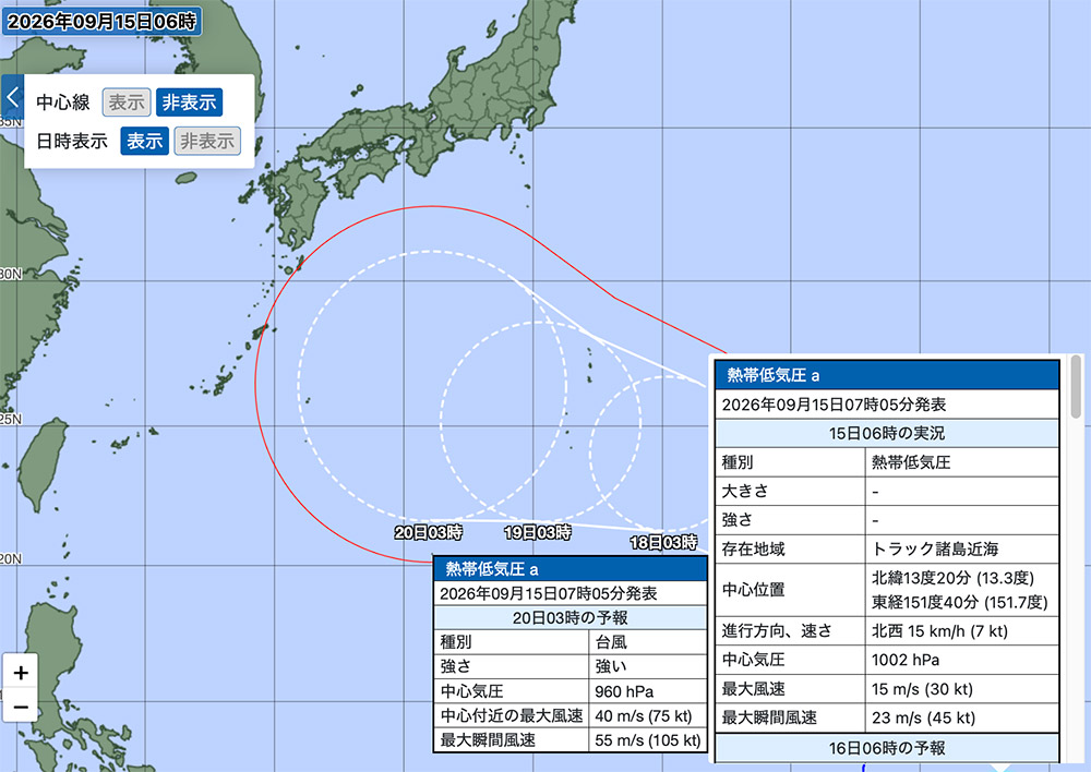 気象庁台風予測
