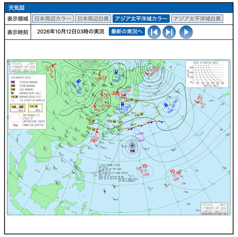 気象庁
