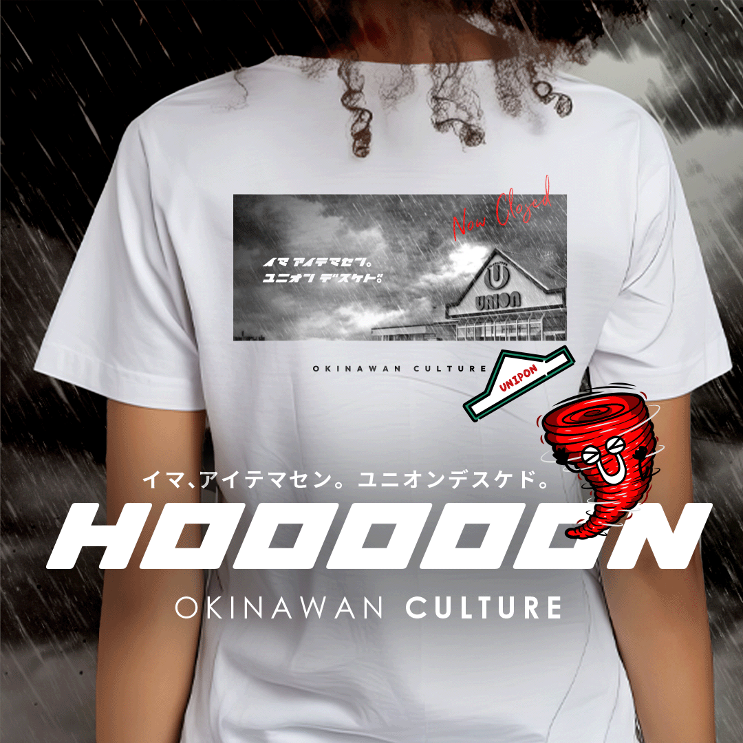 ユニオン台風Tシャツ