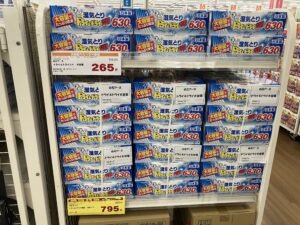 除湿剤