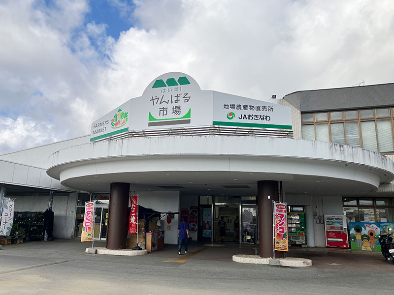 JAファーマーズマーケット