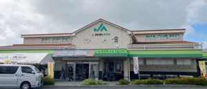 豊崎道の駅